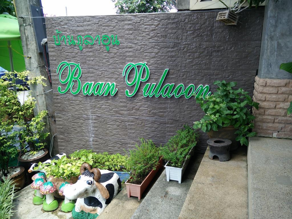 Hotel Baan Pulaoon Krabi town Exterior foto